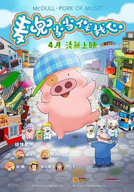 亚洲产国偷v产偷v自拍色戒